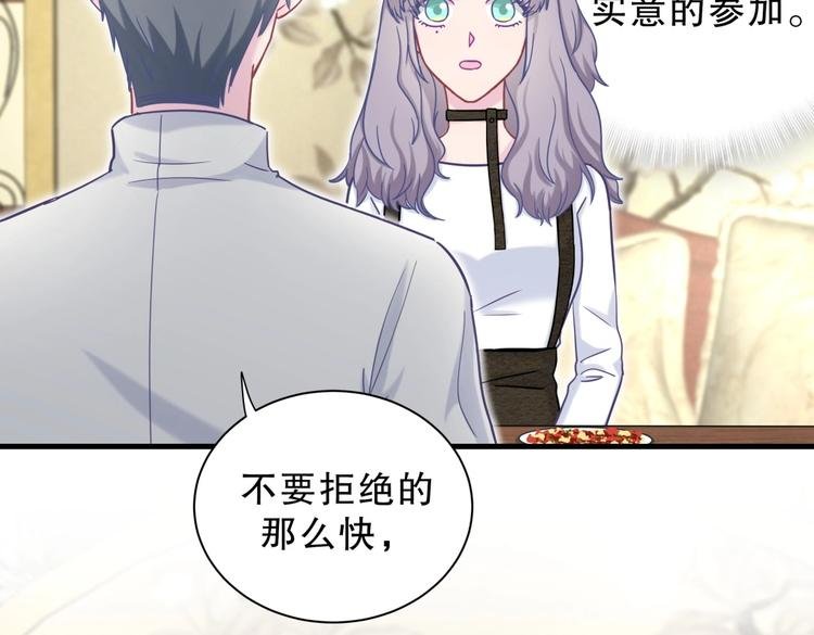 第29话 得第一名的感觉如何？