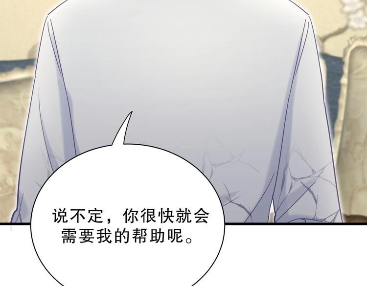 第29话 得第一名的感觉如何？