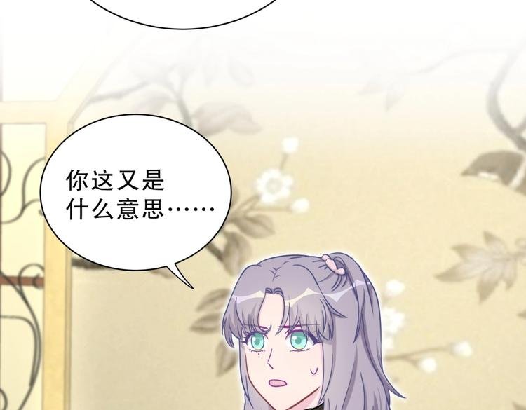 第29话 得第一名的感觉如何？