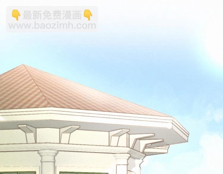 第3话 哪家的千金小姐这么不自重
