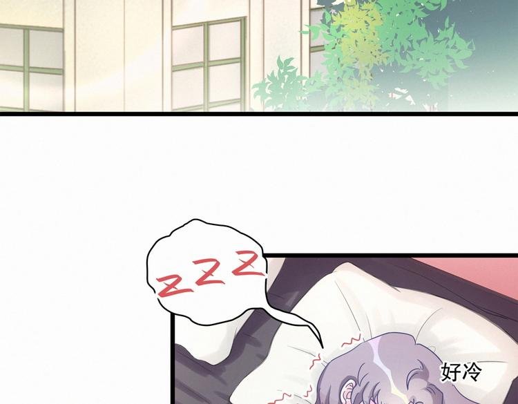 第3话 哪家的千金小姐这么不自重