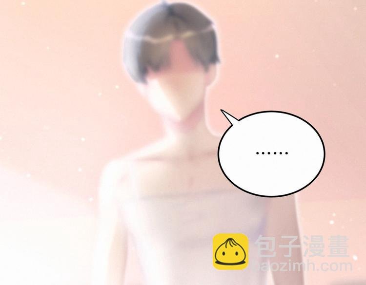 第3话 哪家的千金小姐这么不自重