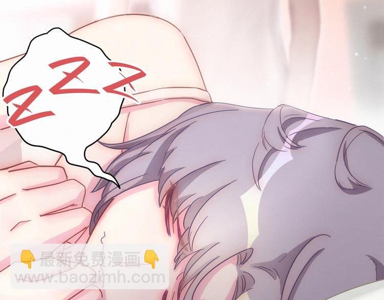 第3话 哪家的千金小姐这么不自重