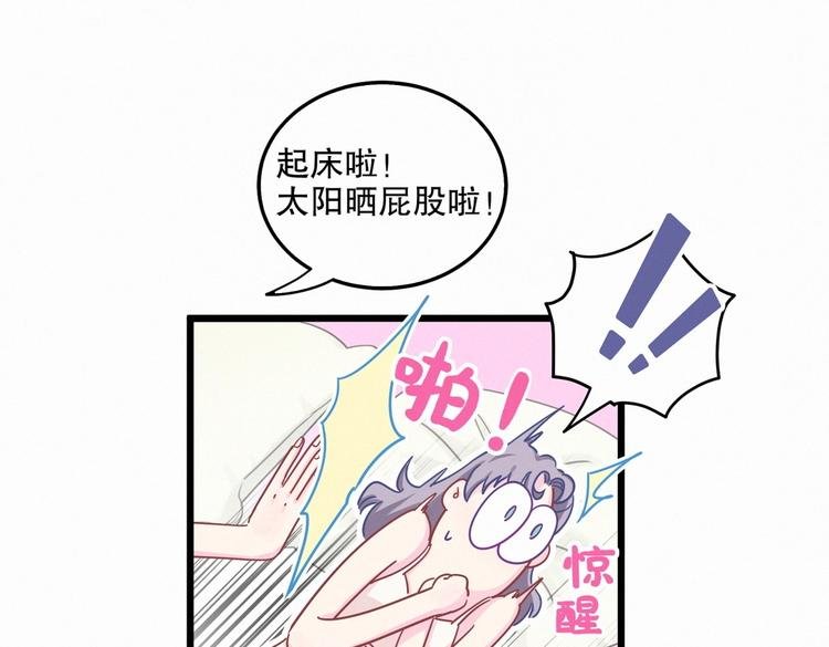 第3话 哪家的千金小姐这么不自重