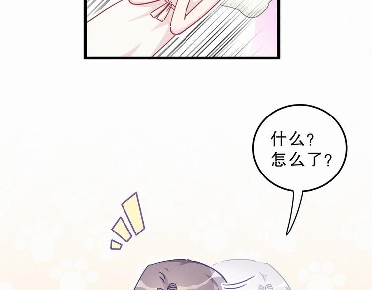 第3话 哪家的千金小姐这么不自重