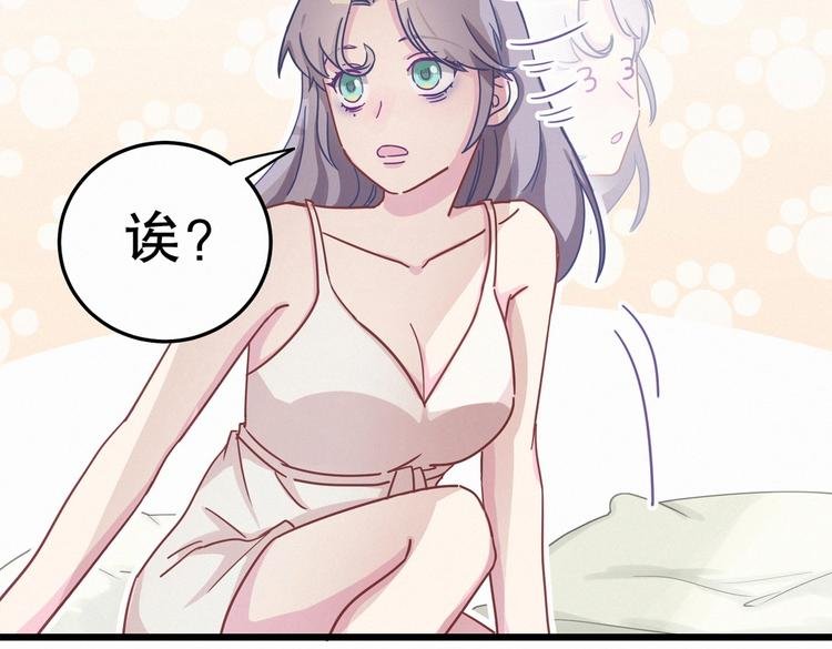 第3话 哪家的千金小姐这么不自重