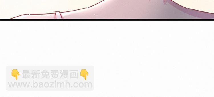 第3话 哪家的千金小姐这么不自重