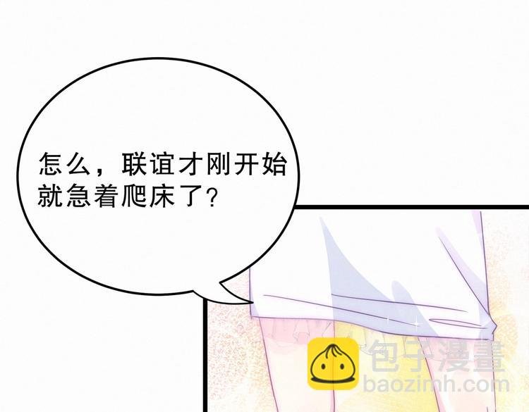 第3话 哪家的千金小姐这么不自重