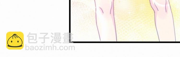 第3话 哪家的千金小姐这么不自重