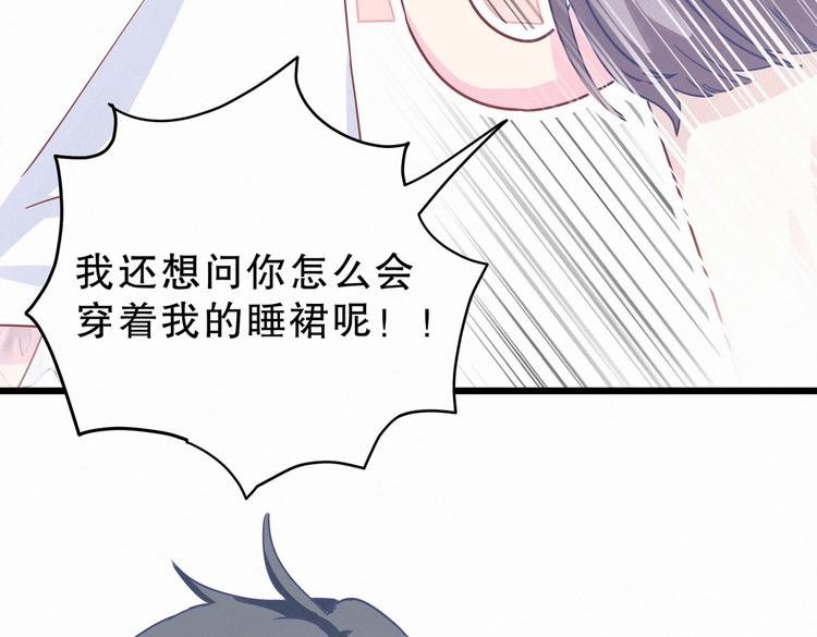 第3话 哪家的千金小姐这么不自重