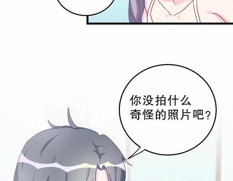 第3话 哪家的千金小姐这么不自重