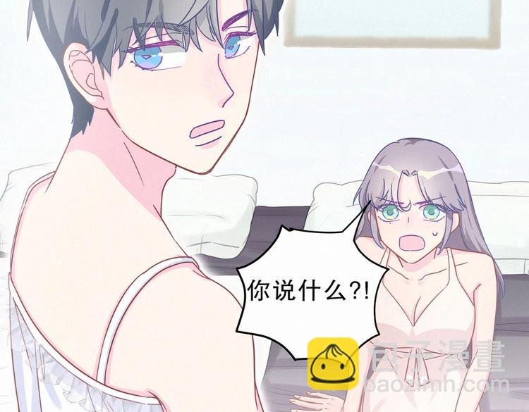 第3话 哪家的千金小姐这么不自重