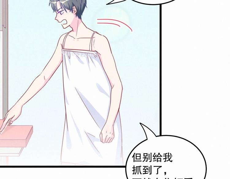 第3话 哪家的千金小姐这么不自重