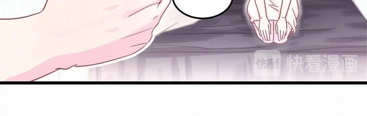 第3话 哪家的千金小姐这么不自重