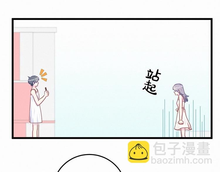 第3话 哪家的千金小姐这么不自重