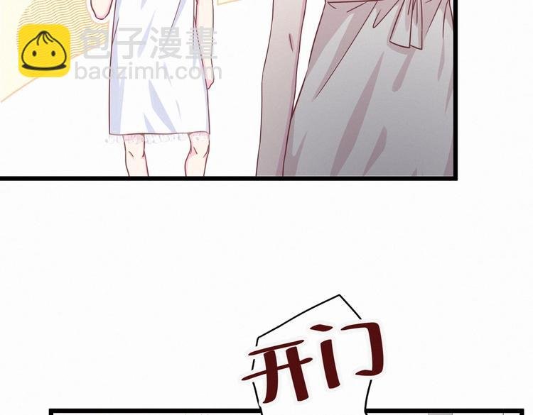 第3话 哪家的千金小姐这么不自重