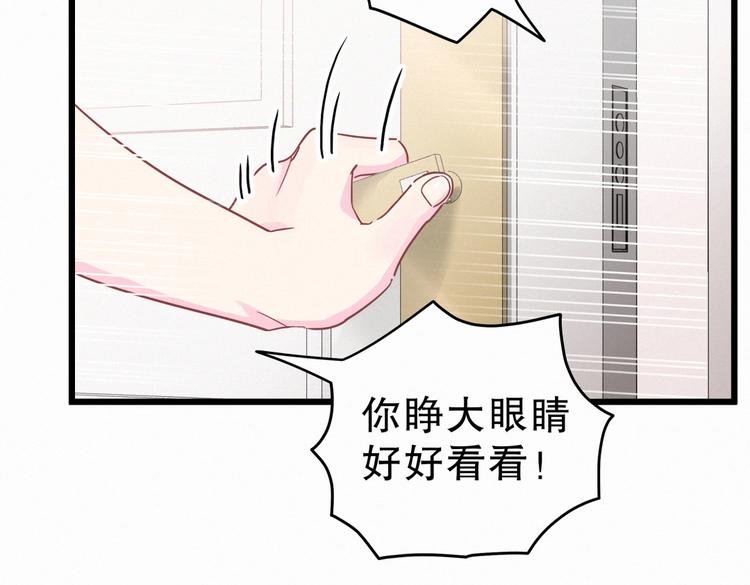 第3话 哪家的千金小姐这么不自重
