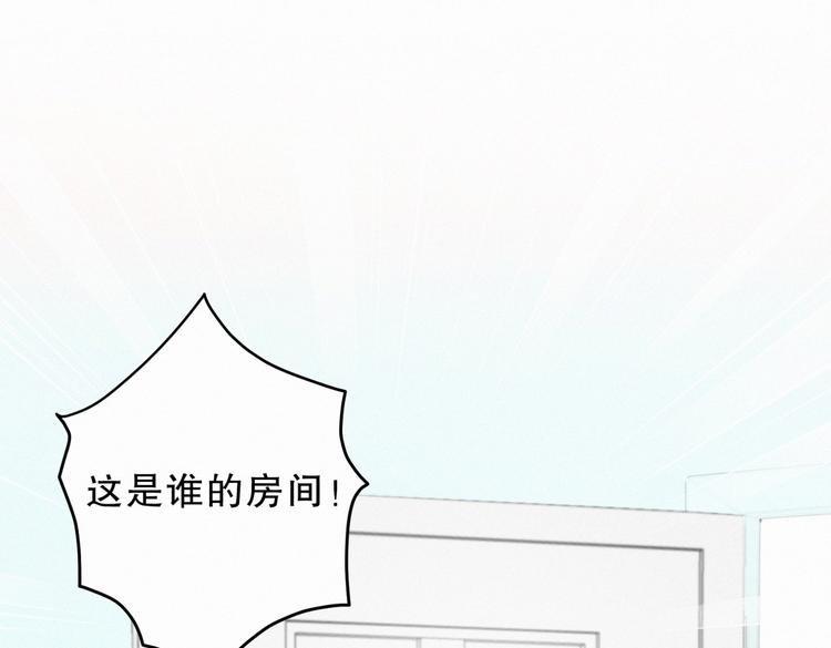 第3话 哪家的千金小姐这么不自重