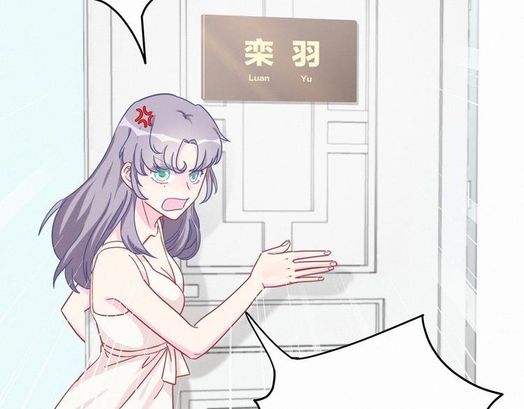 第3话 哪家的千金小姐这么不自重