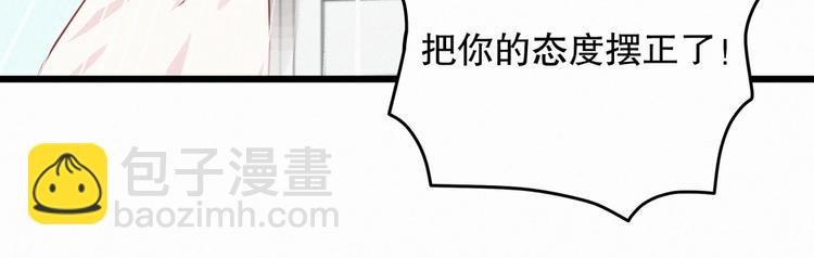 第3话 哪家的千金小姐这么不自重