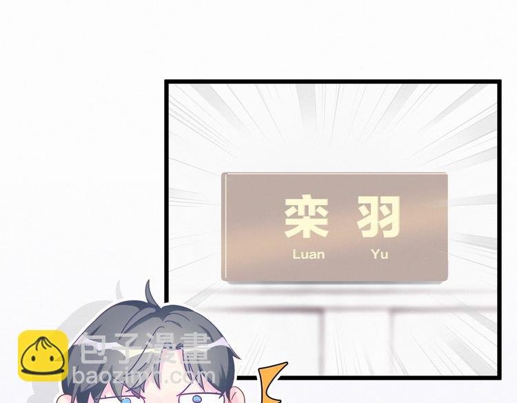 第3话 哪家的千金小姐这么不自重