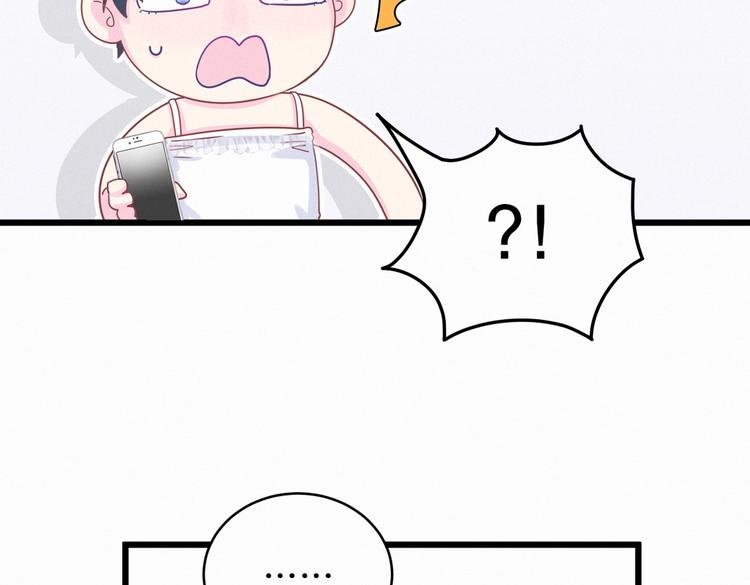 第3话 哪家的千金小姐这么不自重