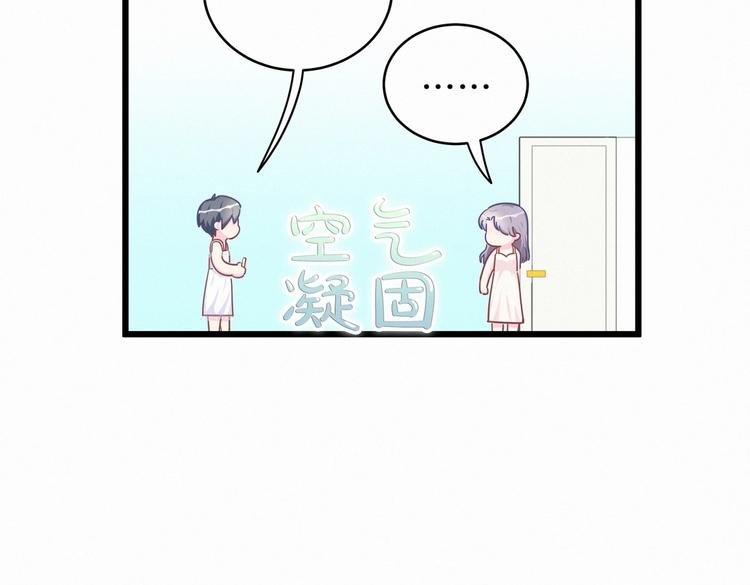 第3话 哪家的千金小姐这么不自重