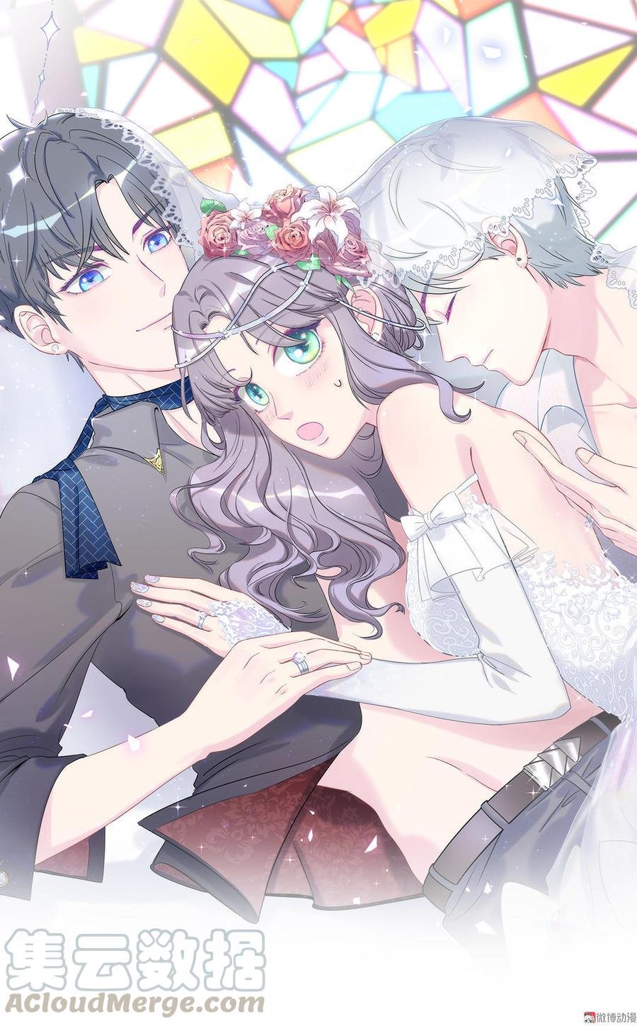 第30话 想跟她继续增进感情吗
