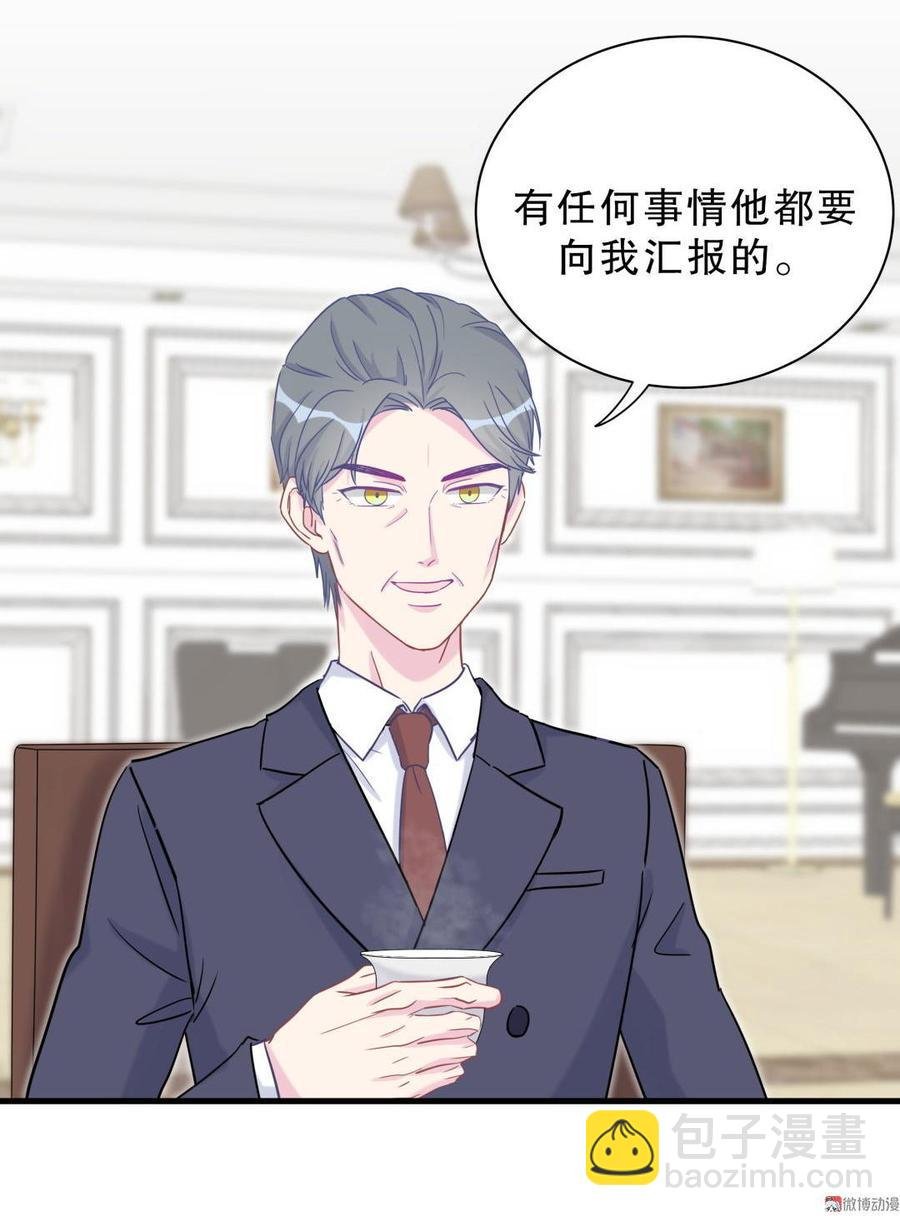 第30话 想跟她继续增进感情吗