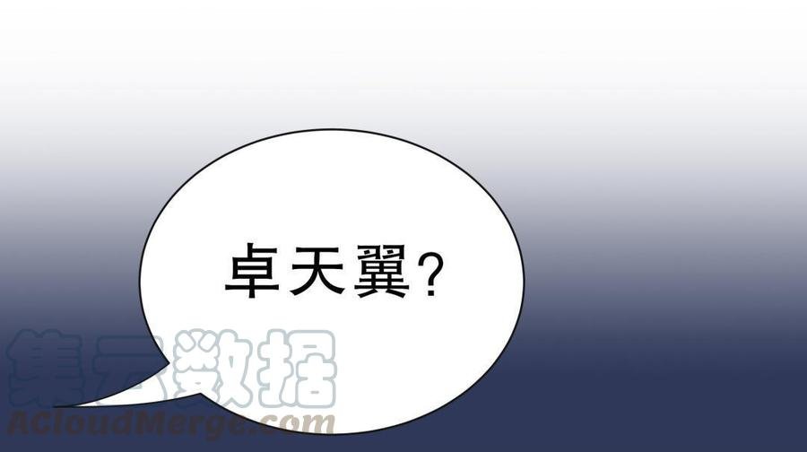 第30话 想跟她继续增进感情吗