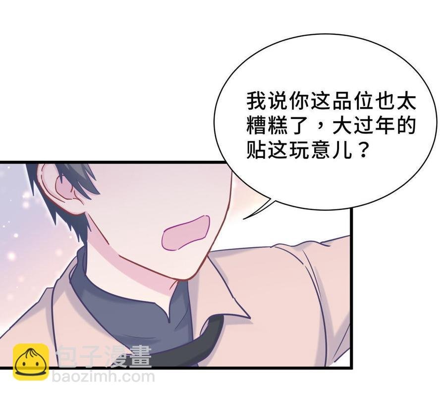 新年番外 你选谁