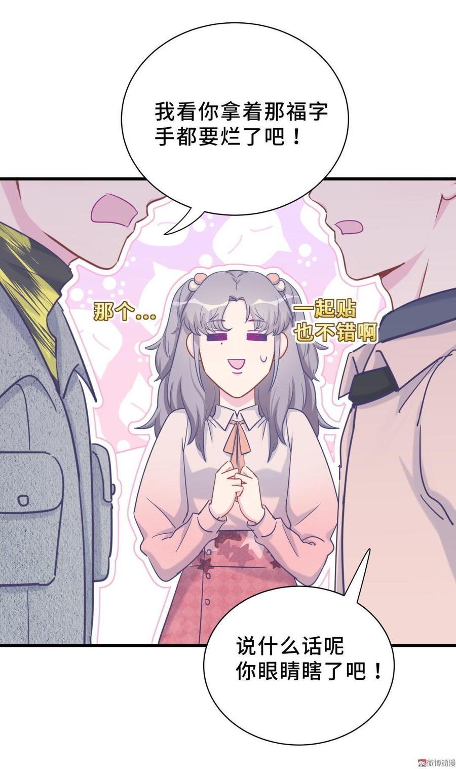 新年番外 你选谁