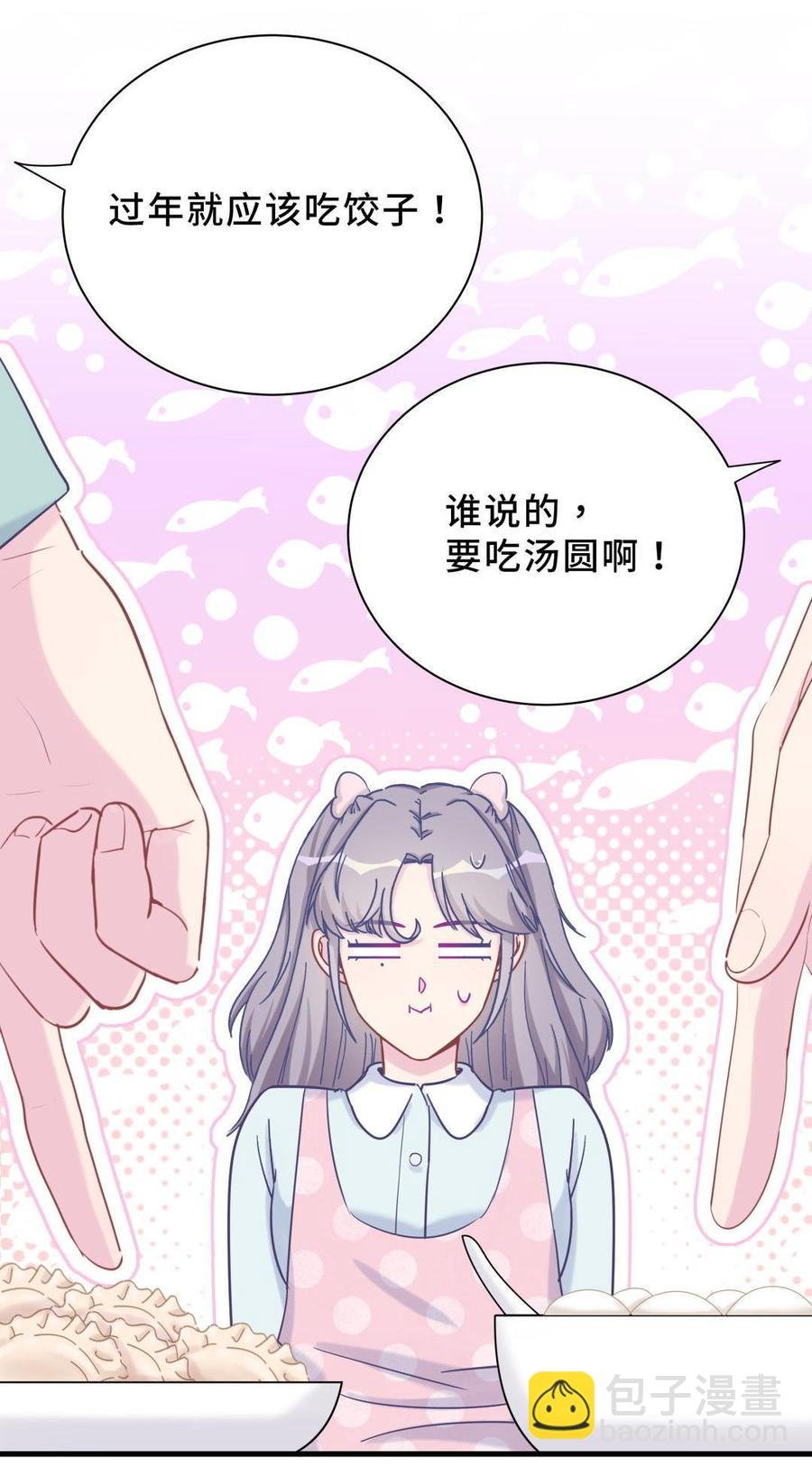 新年番外 你选谁