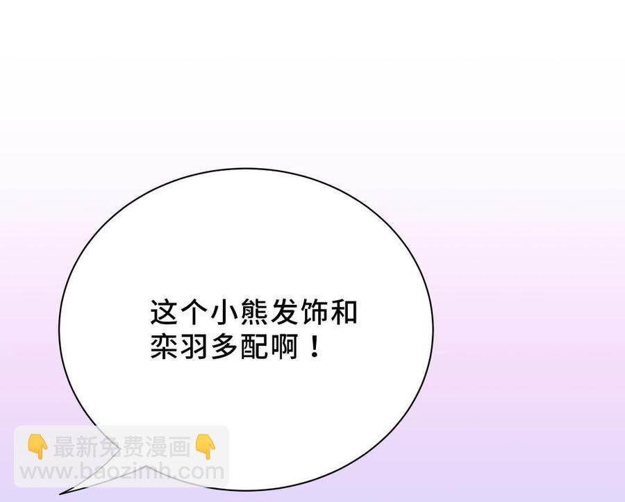新年番外 你选谁