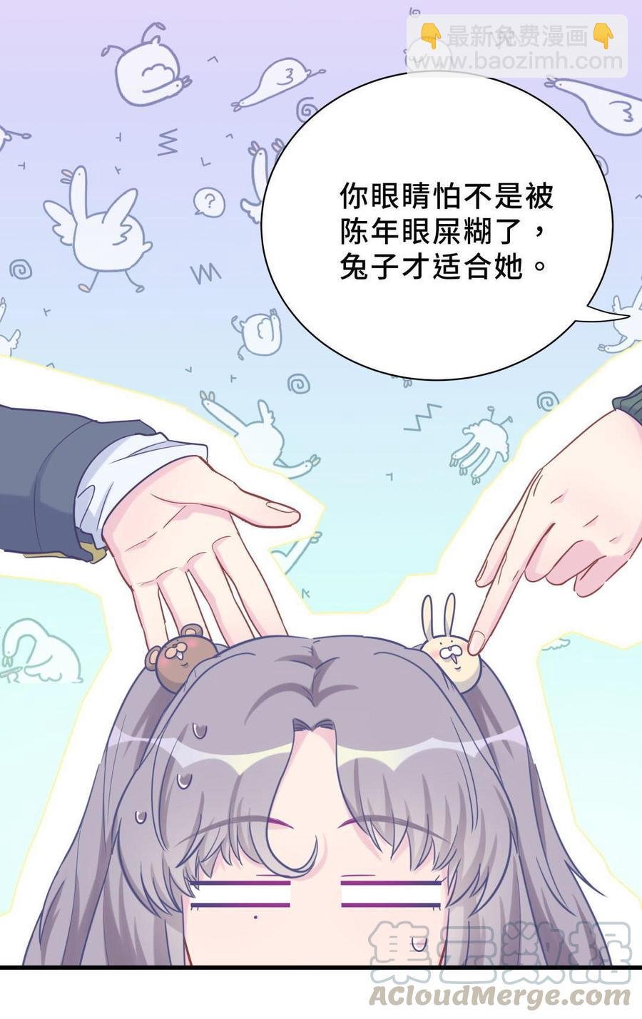 新年番外 你选谁