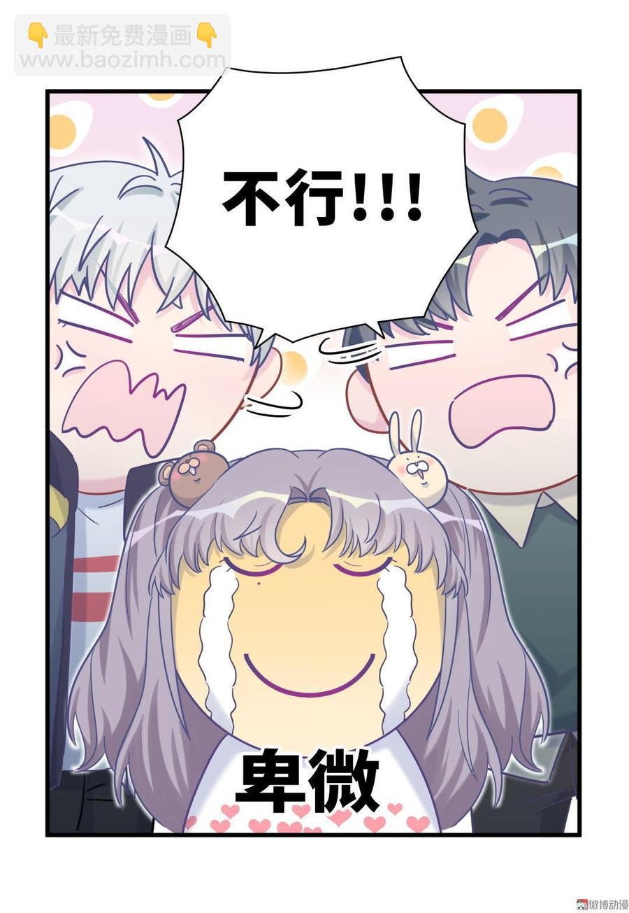 新年番外 你选谁