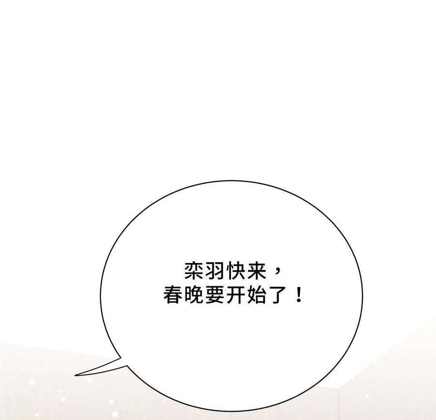 新年番外 你选谁