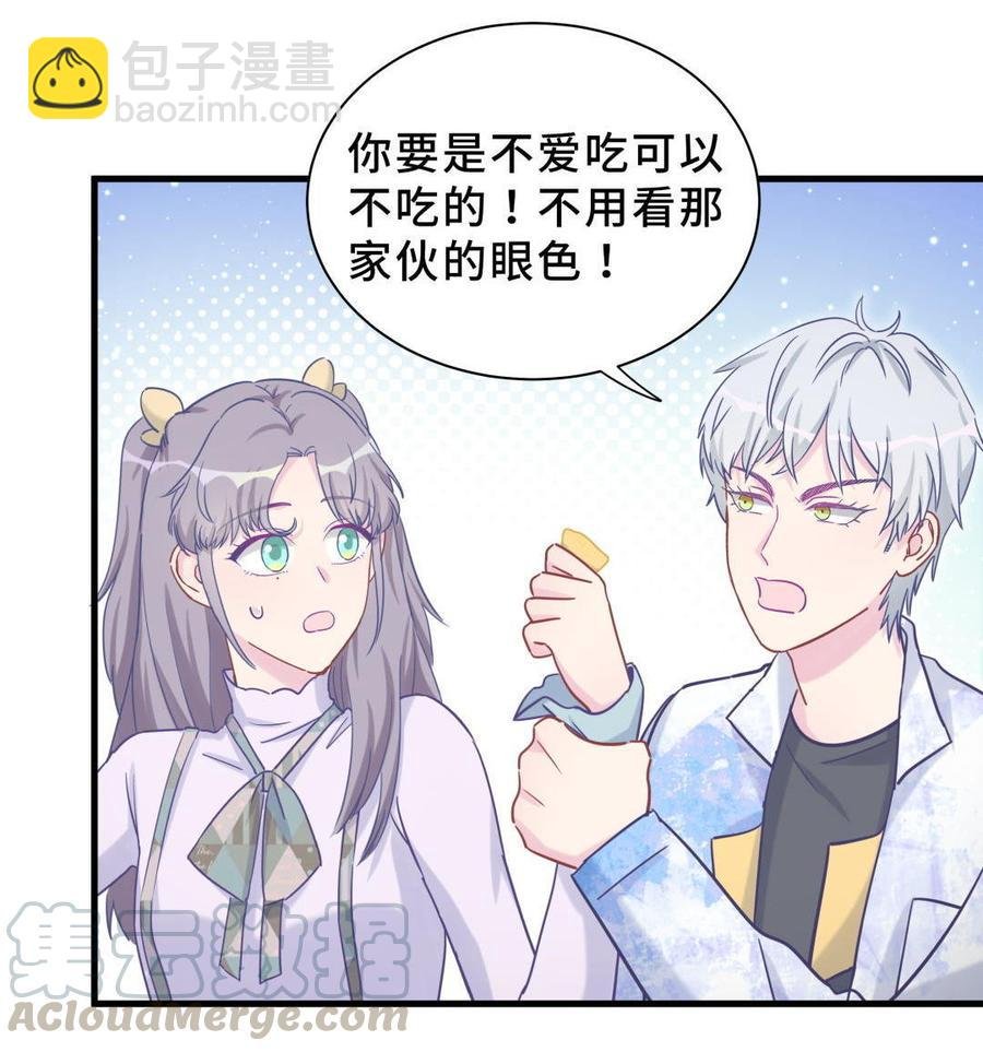 新年番外 你选谁