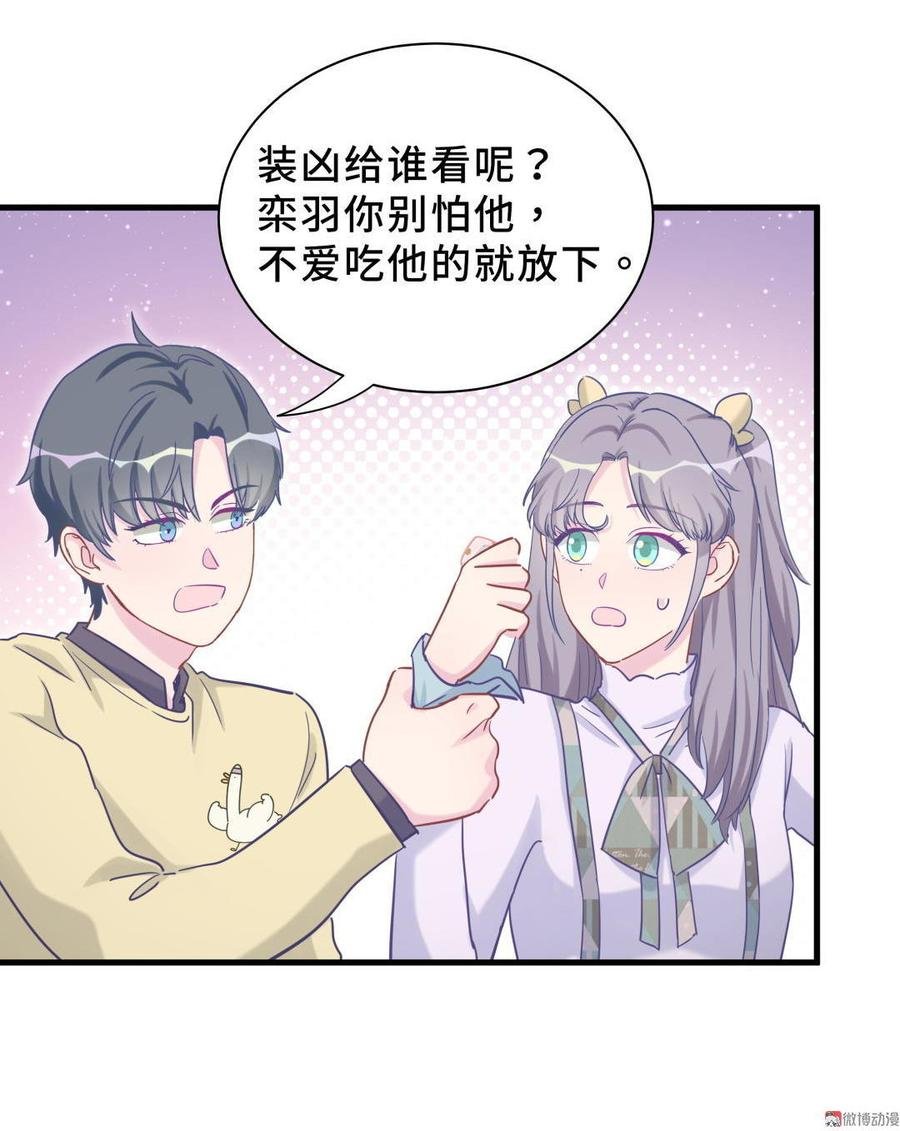 新年番外 你选谁