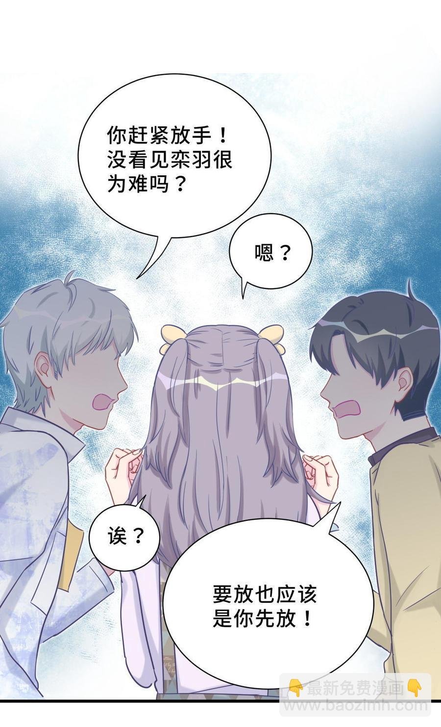 新年番外 你选谁
