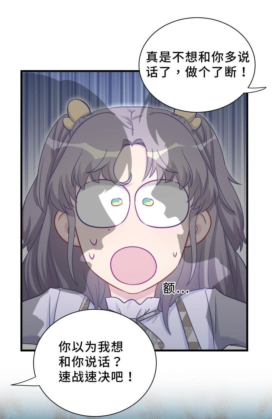 新年番外 你选谁