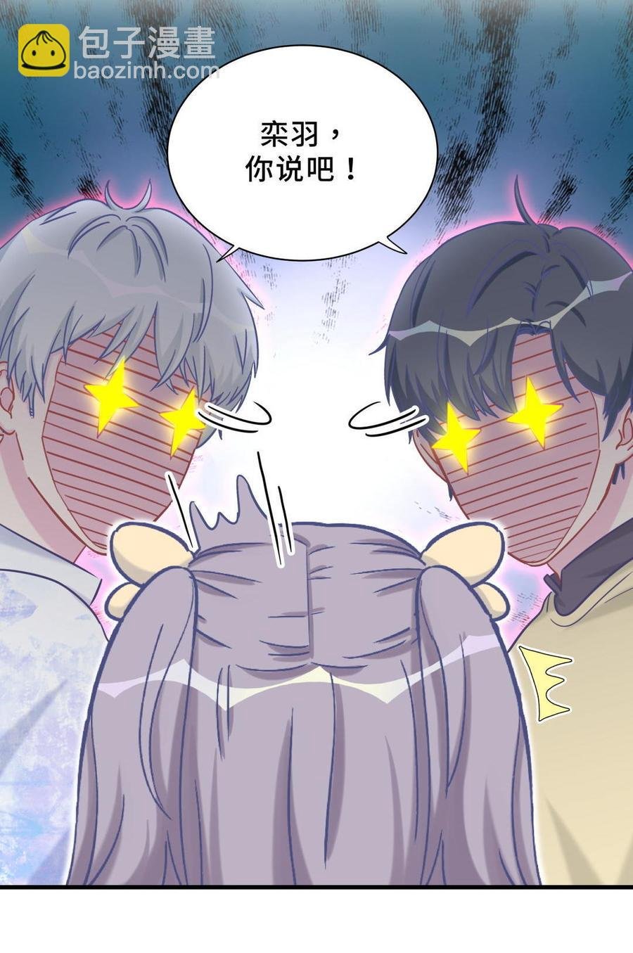 新年番外 你选谁