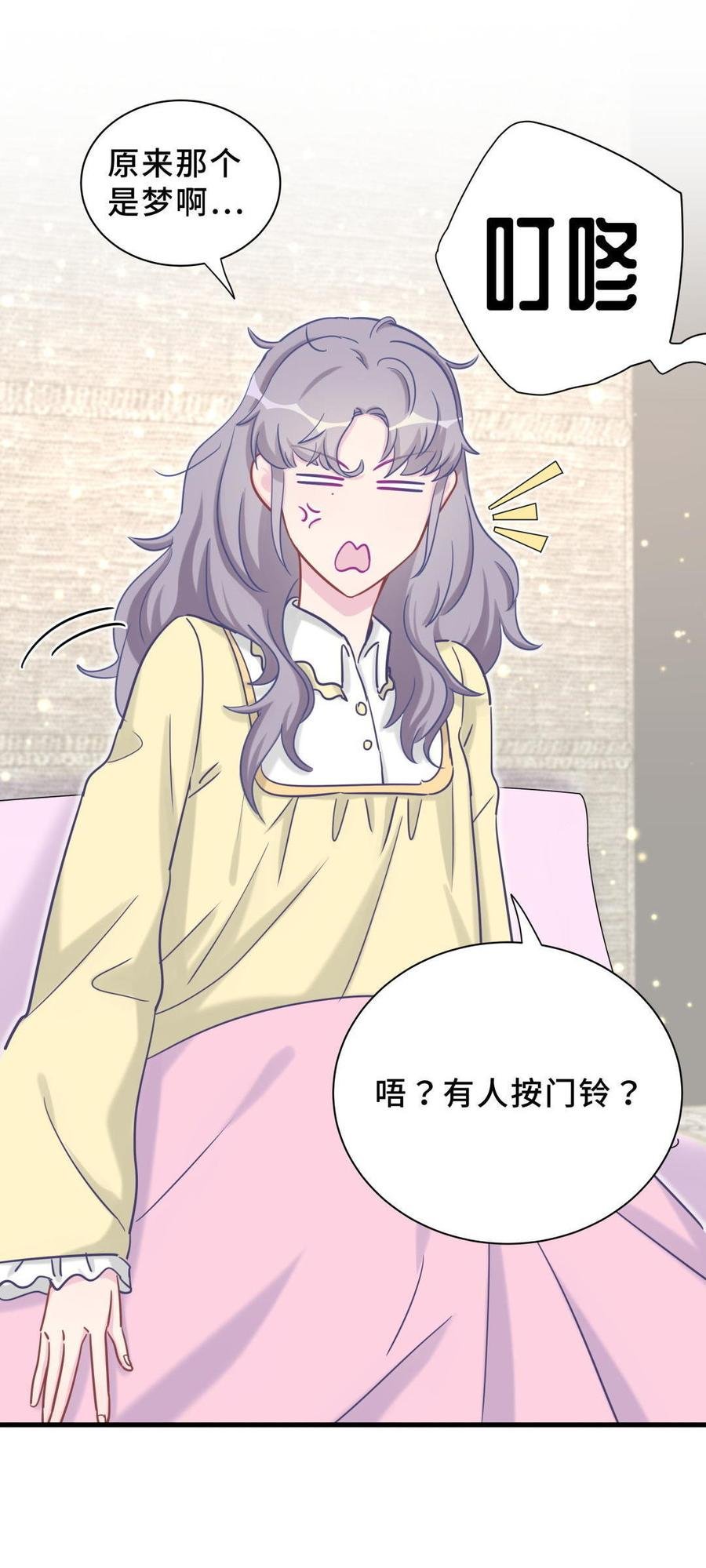 新年番外 你选谁