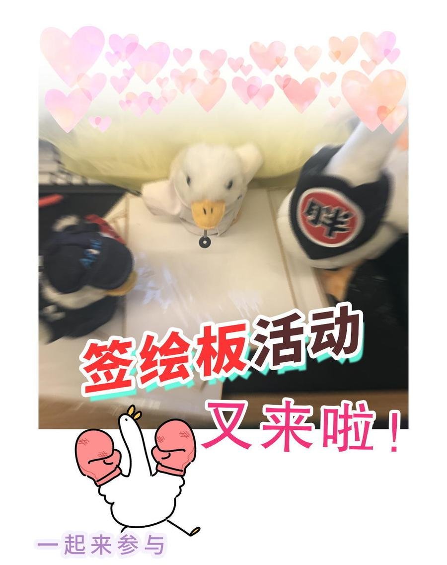 新年番外 你选谁