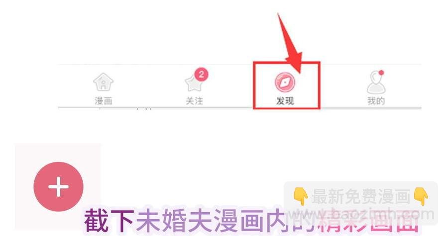 新年番外 你选谁