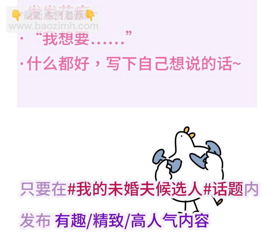 新年番外 你选谁