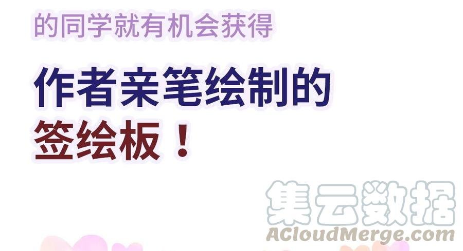 新年番外 你选谁