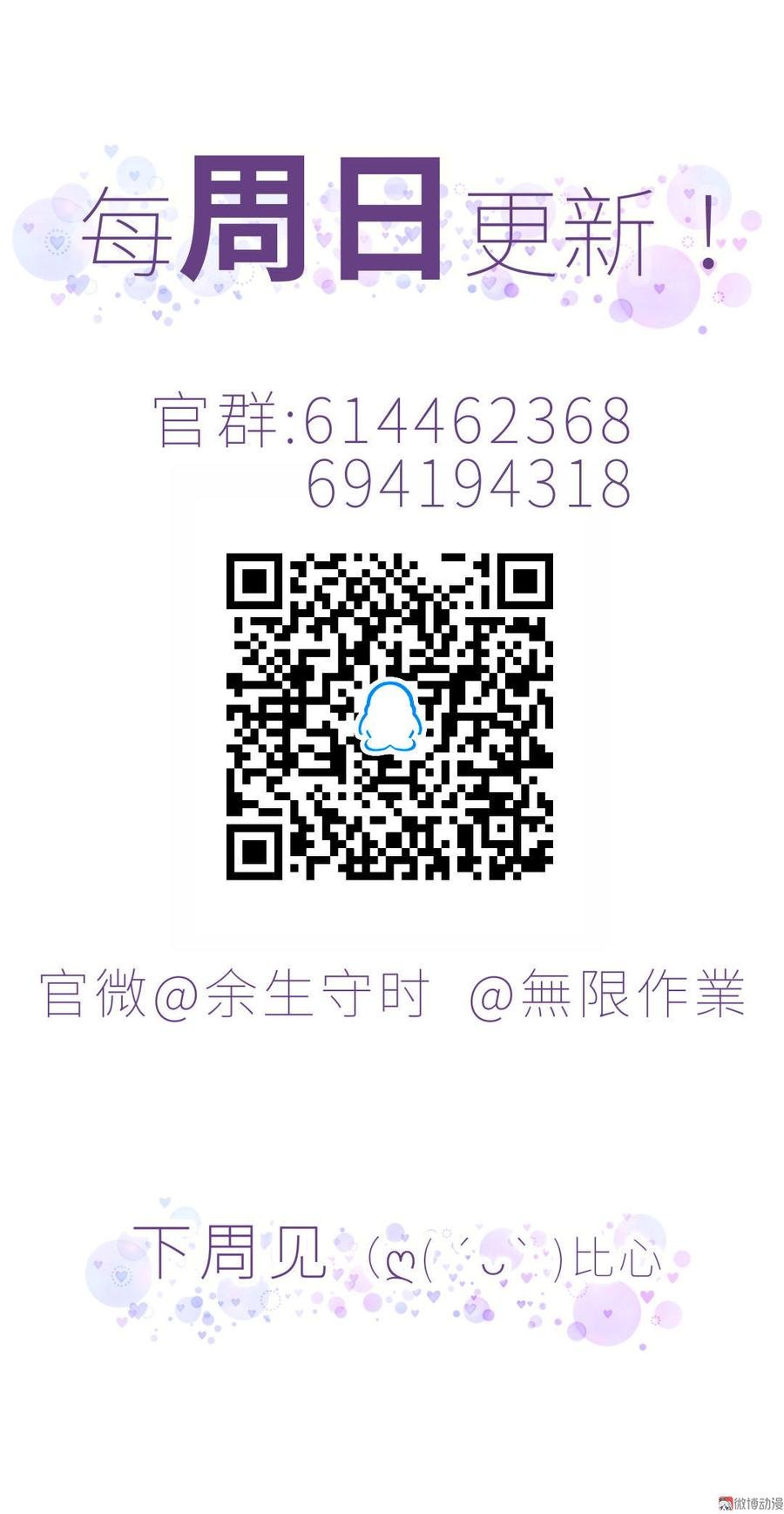 新年番外 你选谁