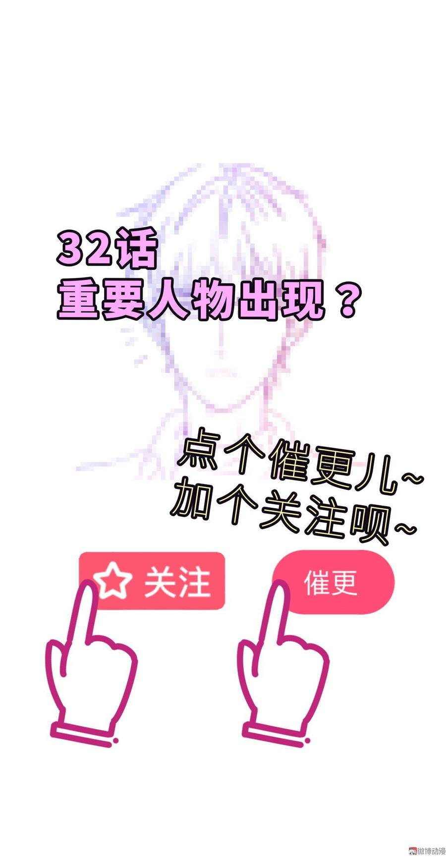 新年番外 你选谁