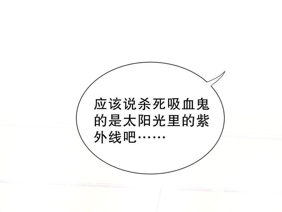 第32话 你居然敢说不认识我！